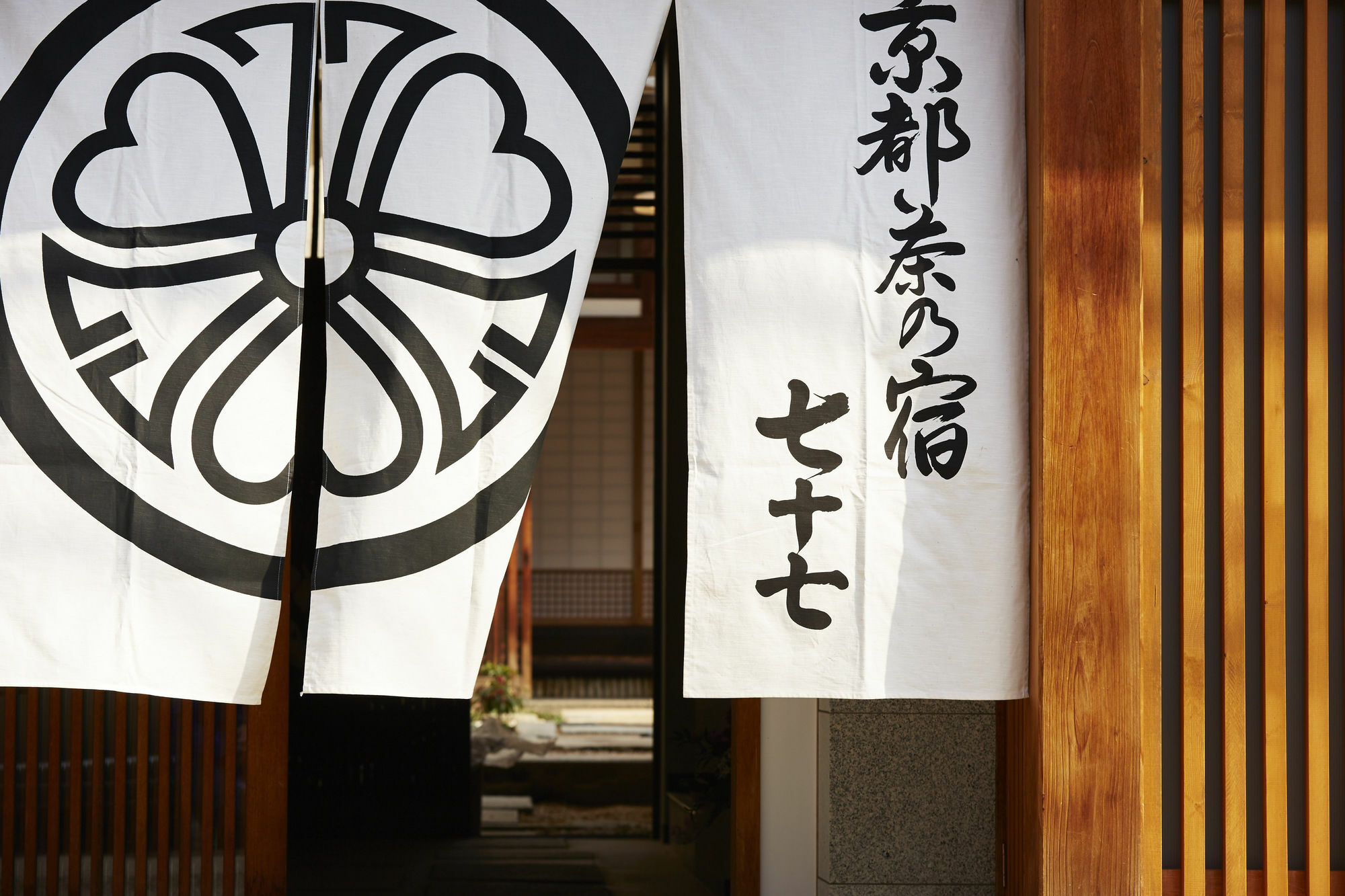 Nazuna Kyoto Nijo-Jo Exteriér fotografie